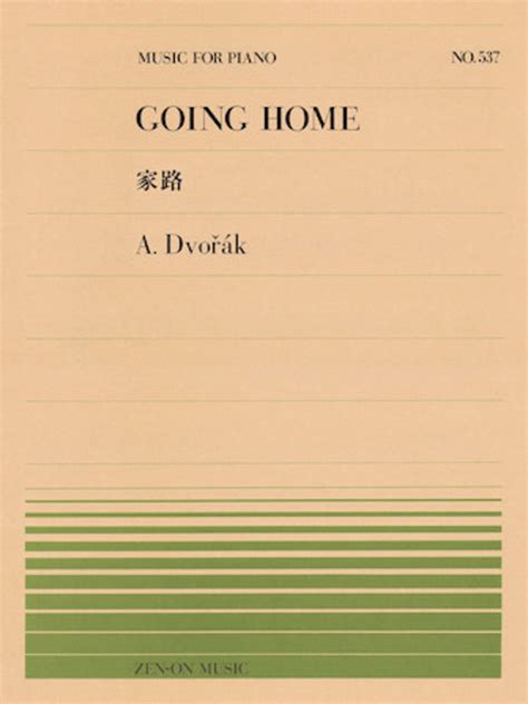 Going Home Piano Solo - Piano Solo - Sheet Music | Sheet Music Plus