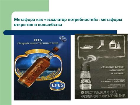 Выразительные средства языка в аспекте речевого воздействия ...