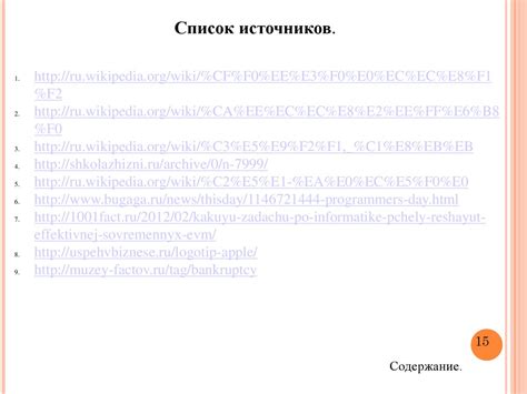 Интересные факты в информатике - презентация онлайн