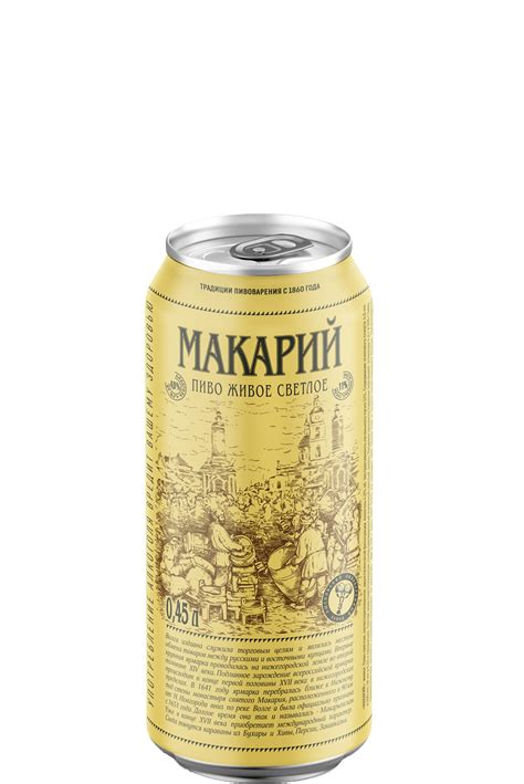 Пиво Макарий Живое светлое 4% ж/б 0,45л купить и получить в любом ...