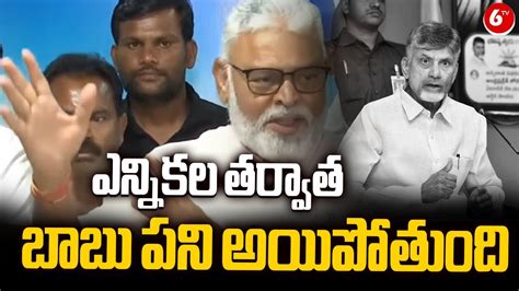 Minister Ambati Rambabu Satirical Comments On Chandrababu Nara Lokesh