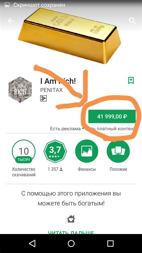 Отличная цена, в самый раз... | Пикабу