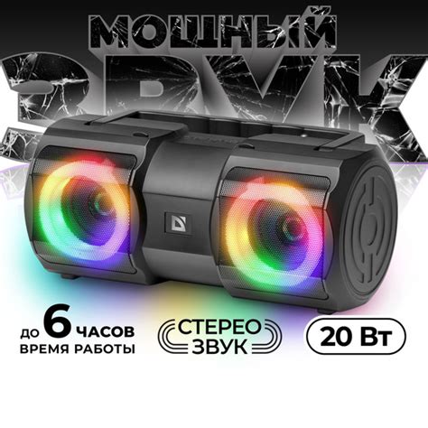 Беспроводная колонка Defender Beatbox - купить по доступным ценам в ...