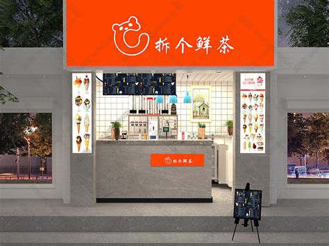 【现代奶茶店门头3d模型】建e网现代奶茶店门头3d模型下载 Id117332450 打造3d现代奶茶店门头模型免费下载平台