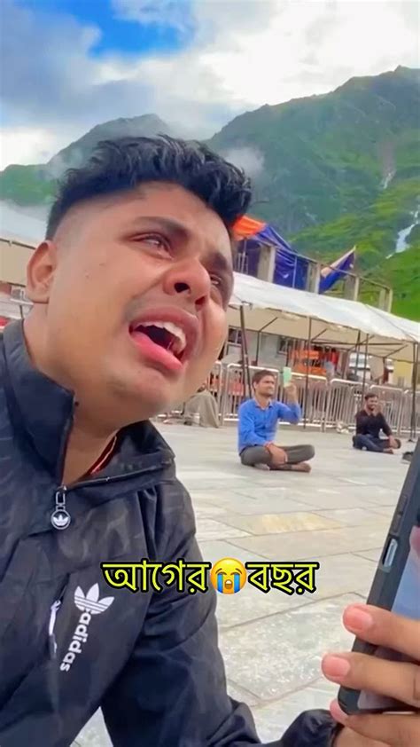 ১ বছর বাদে আমরা আবার যাচ্ছি কেদারনাথ 😍 Kedarnath 2024 Minivlog Shorts