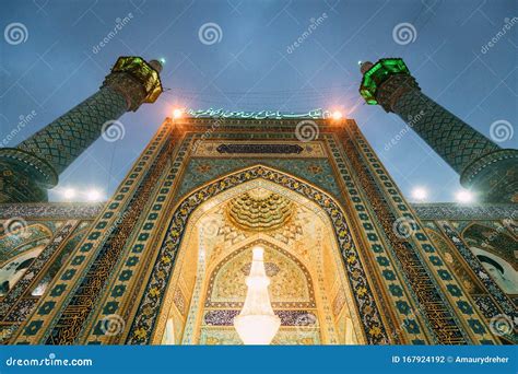 A View Of A Mosque In Tehran Iran Stock Photo Image Of History