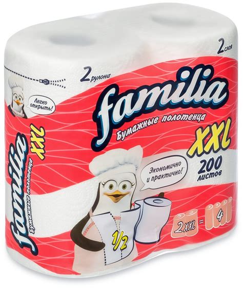 Полотенца бумажные Familia XXL белые двухслойные, 1 рул. — купить в ...