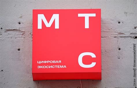 МТС консолидировала 100% провайдера решений "умного дома" "Гольфстрим"