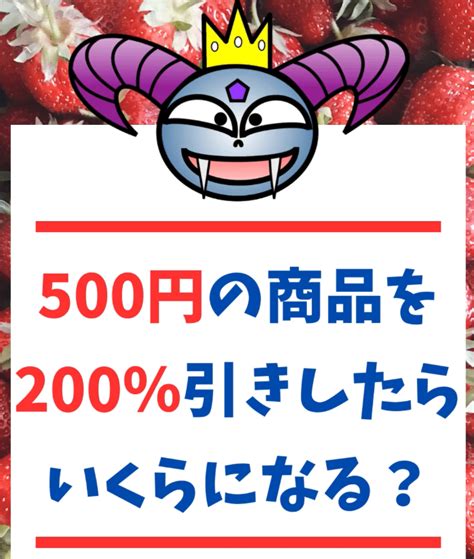 【間違える人続出 】あなたはちゃんと答えられますか？ 算数クイズ 脳トレ Spi 東大王｜算数デスガー