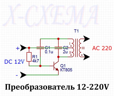 Преобразователь с 12 на 220 своими руками