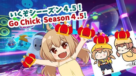 【fall Guys Season45】アプできたfall Guys新シーズン遊んじゃう！【jp Vtuber】 Youtube