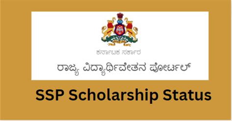 SSP Scholarship Status 2024 Check Ssp Karnataka Gov In For Pre Post