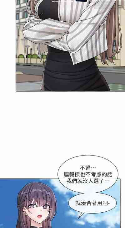 社團學姊 官方中文 社团学姐 nhentai hentai doujinshi and manga