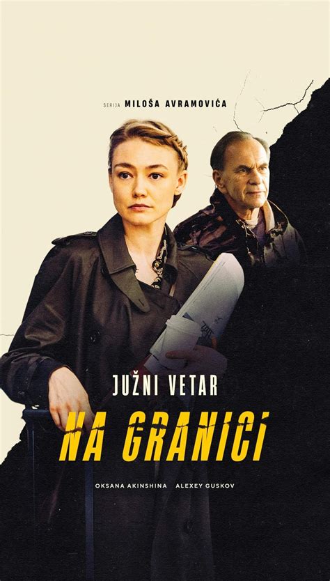 Juzni Vetar Na Granici Part