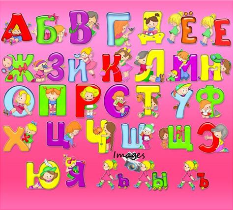 Алфавит для малышей: мультики и картинки