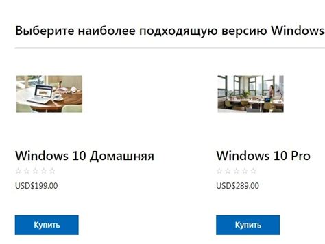 Как купить ключ Windows 10 почти бесплатно