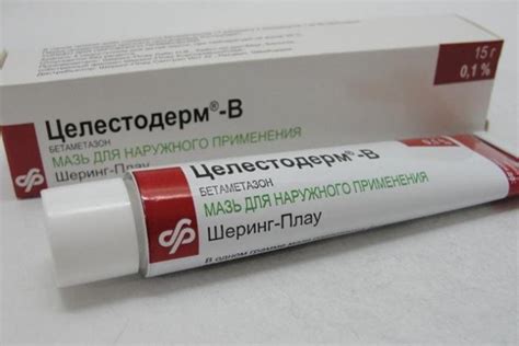 Актовегин мазь при экземе
