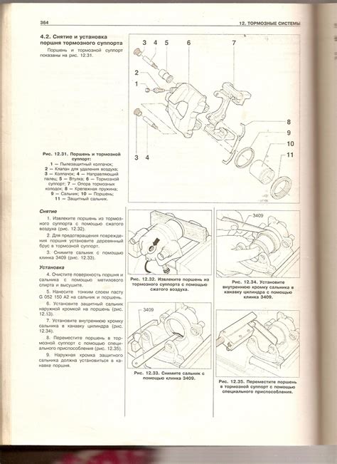 Колдун(регулятор тормозных усилий) — бортжурнал Volkswagen Transporter ...