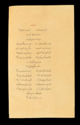 Bonhams : Rida Effendi, Turkish poetry Ottoman Empire, late 19th Century