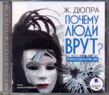Психология | аудиокниги, музыка на дисках, СD/mp3 | купить в интернет ...