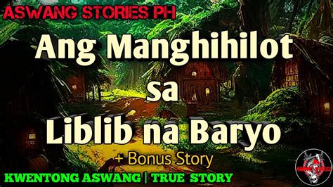 Manghihilot Sa Liblib Na Baryo Kwentong Aswang True Story Youtube