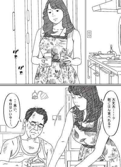 Ki Ga Yowai Teishu No Joushi Ni Netorareta Hitozuma Nhentai Hentai Doujinshi And Manga