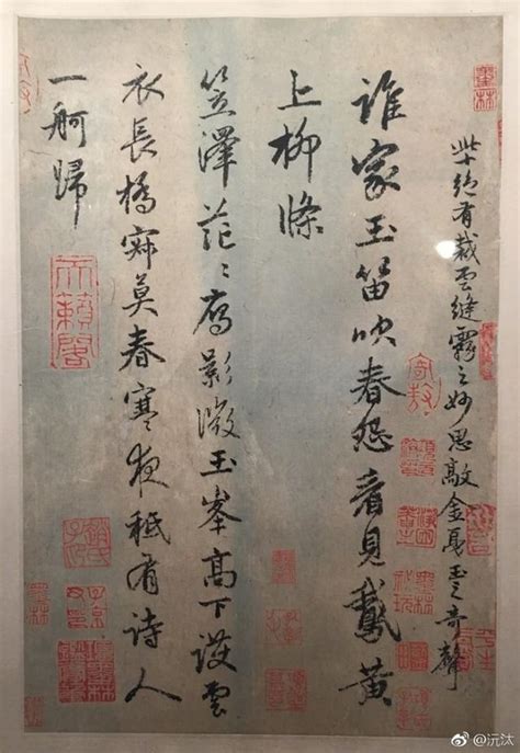 趙孟頫行書 趙孟頫行書雜書四帖卷。 1，為牟成甫乞米帖 2，自書五言古詩稿 3，自書七言詩句並評稿 4，致友人牟成甫旬日帖 四幅行書，寫給不同