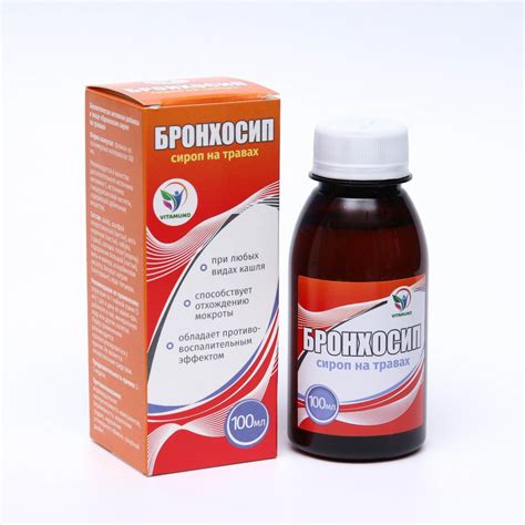 Vitamuno сироп на травах "Бронхосип" , 100 мл - купить с доставкой по ...