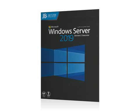 Windows Server 2019 – فروشگاه شهر نرم‌افزار