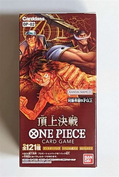 One Piece ワンピース カードゲーム 頂上決戦 Box 未開封