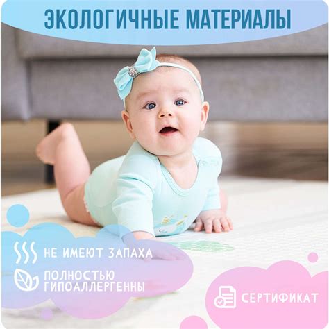 Детский коврик MIKMEL складной игровой развивающий двусторонний для ...
