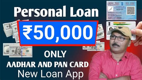 Best Personal Loan App Aadhar And Pan Card Se Loan Personal Loan