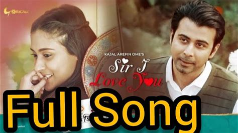 bangla new natok song 2020 | Sir I Love You Natok Song | - YouTube