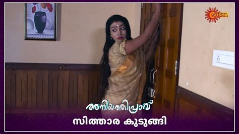 Aniyathipraavu Highlights Of The Day Watch Full Ep Only On Sun Nxt