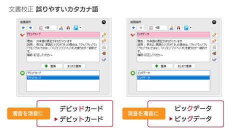 大切な情報を守り、信頼される文書へ 一太郎2026 日本語ワープロソフト ジャストシステム