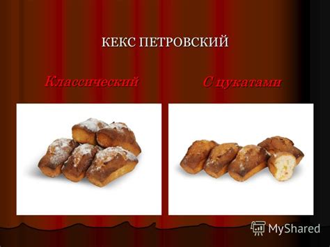 Презентация на тему: "OOO «СКАЙ ПЛЮС» Кондитерское предприятие ...