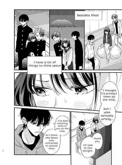 Nekokaburi Kyuuketsuki Ni Hone No Zui Made Tabetsukusareru 2 Nhentai Hentai Doujinshi And Manga