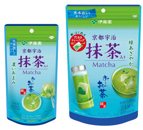 「京都宇治抹茶入り お～いお茶」リーフ・ティーバッグ製品を、3月12日（月）より販売開始 ニュースルーム 伊藤園 企業情報サイト