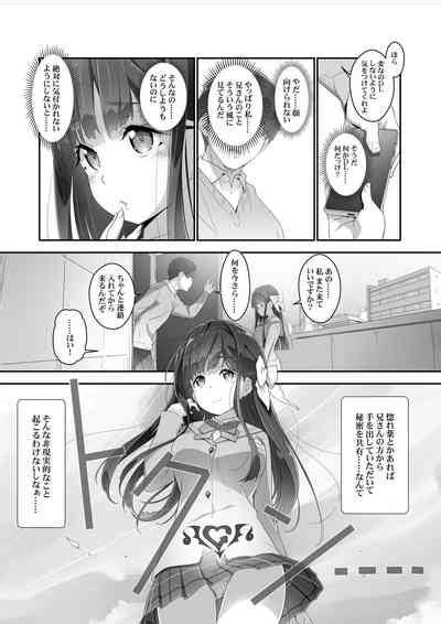 Cocoro Controller Nhentai Hentai Doujinshi And Manga