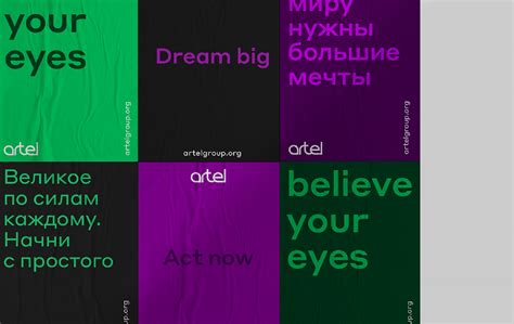 Ребрендинг Artel: Комплекс стратегических работ, оформление пространств ...