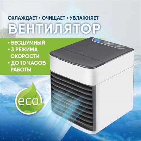 Мобильный вентилятор мини кондиционер для дома купить по низкой цене с ...