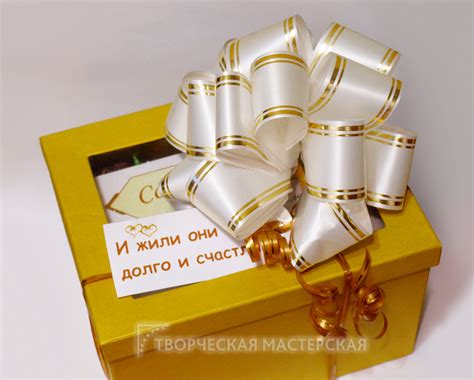 Оригинальный подарок на свадьбу молодоженам — свадебный подарок ...