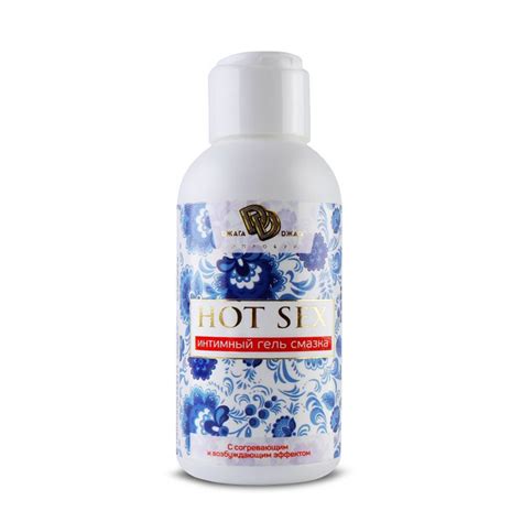 Согревающий и возбуждающий интимный гель смазка HOT SEX 100 мл купить с доставкой по