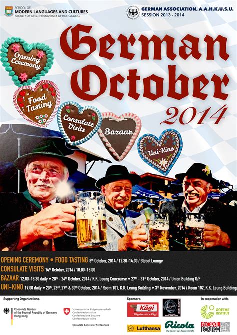 年度最終重頭戲：德國十月節隆重登場! It's time to celebrate Oktoberfest! [Please scroll