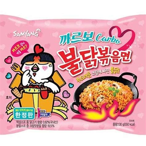 Samyang Creamy Carbo Hot Chicken Flavour Ramen Noodle Daraz Lk