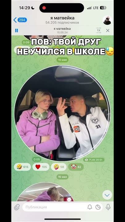 у них угарные кружки в телеге🤓 #кружок #тг #треш #пранк #угар #юмор # ...