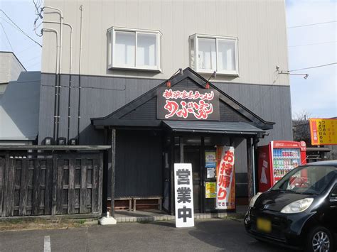 横浜家系ラーメンのぶ家 濃厚な豚骨醤油スープのチャーシューメン 新潟ラーメン食べ歩き