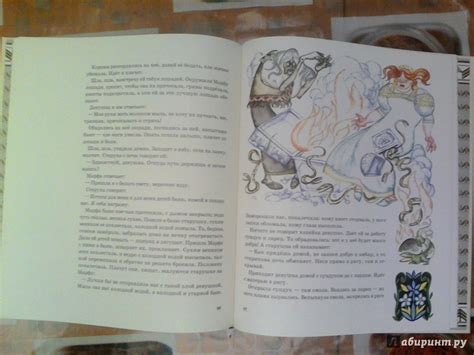 Книга: Карельские сказки - . Купить книгу, читать рецензии | Лабиринт