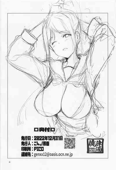 Kanan Wa Itsumo Dokodemo Tsunagaritai Nhentai Hentai Doujinshi And Manga