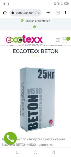 Продам ремонтную смесь,многоцелевую ,как на скриншоте,только М350 ,есть ...